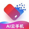 桃心云手机免费版 V13