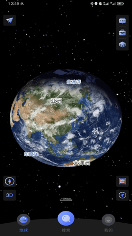四维地球图2