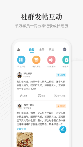 大春之道(3)