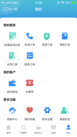 富猫云律图2