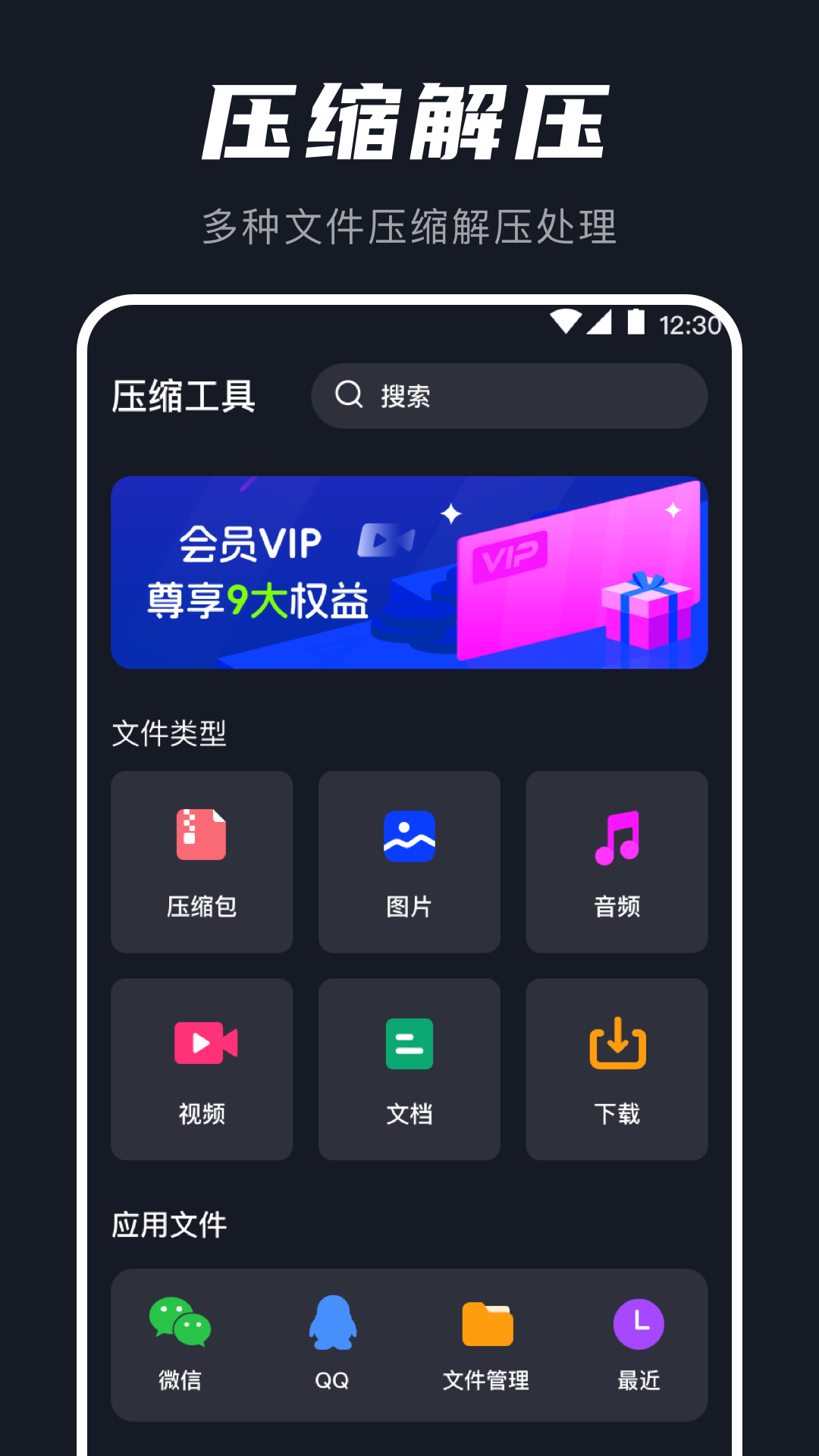 AU音频提取器免费原版图4