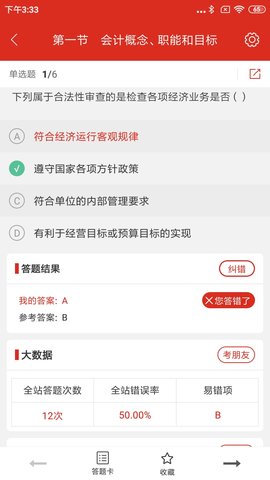 美题图2