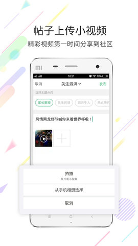 泗洪风情图2