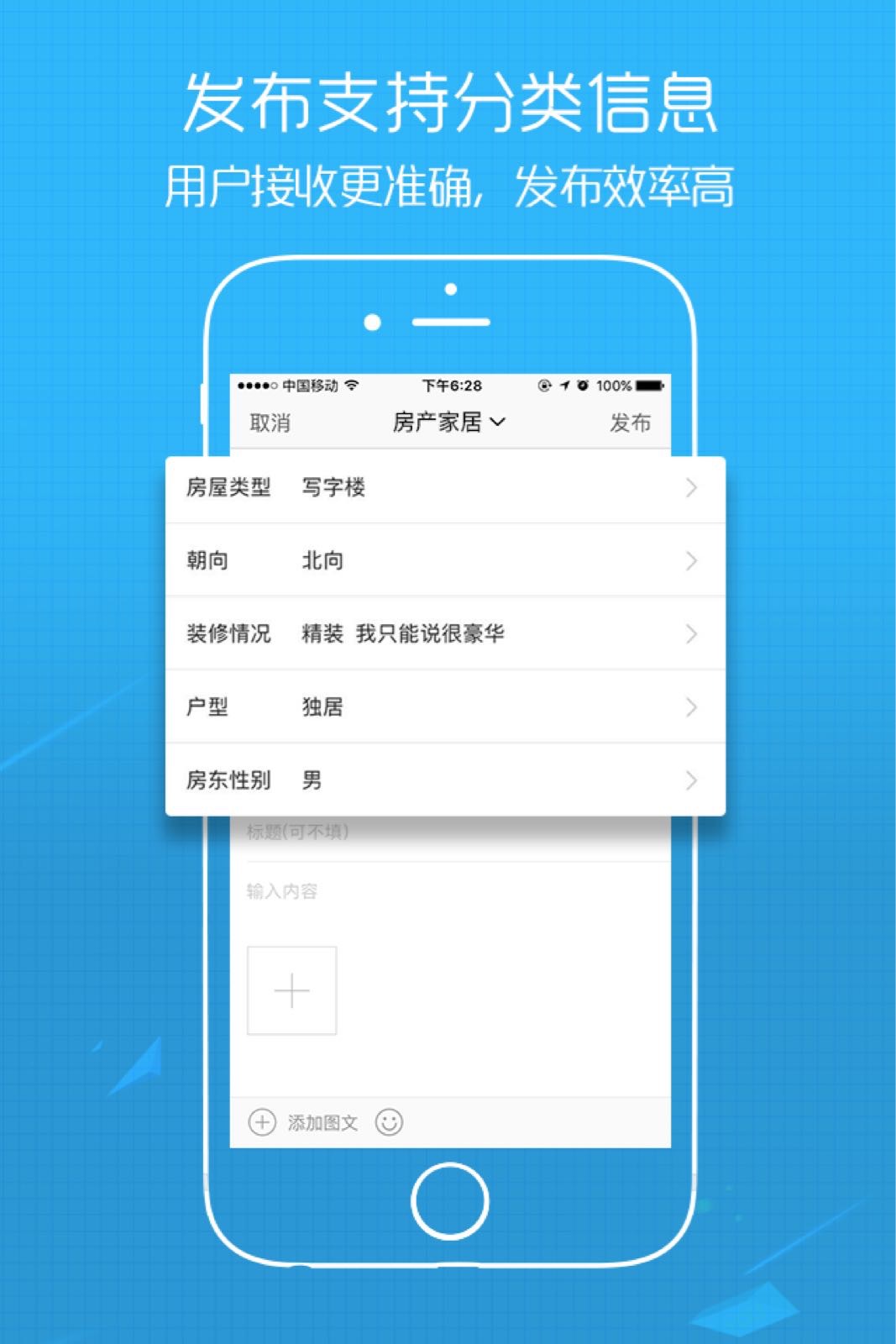 E滁州安卓官方版图2