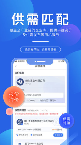 专塑视界(3)