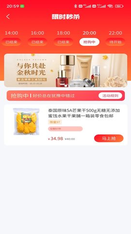 胜亨汇图3