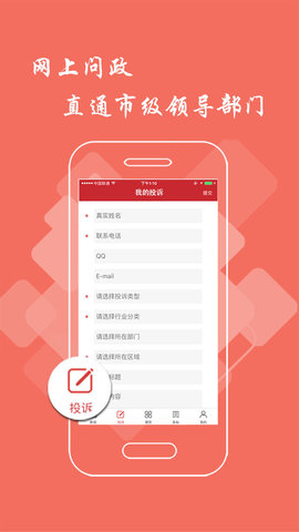 新余头条图4