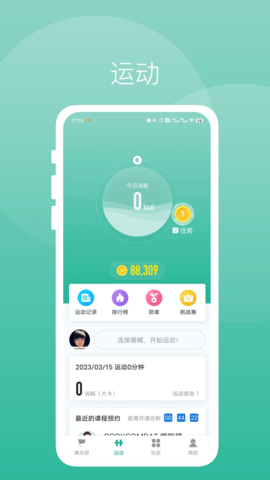 牛啦图2
