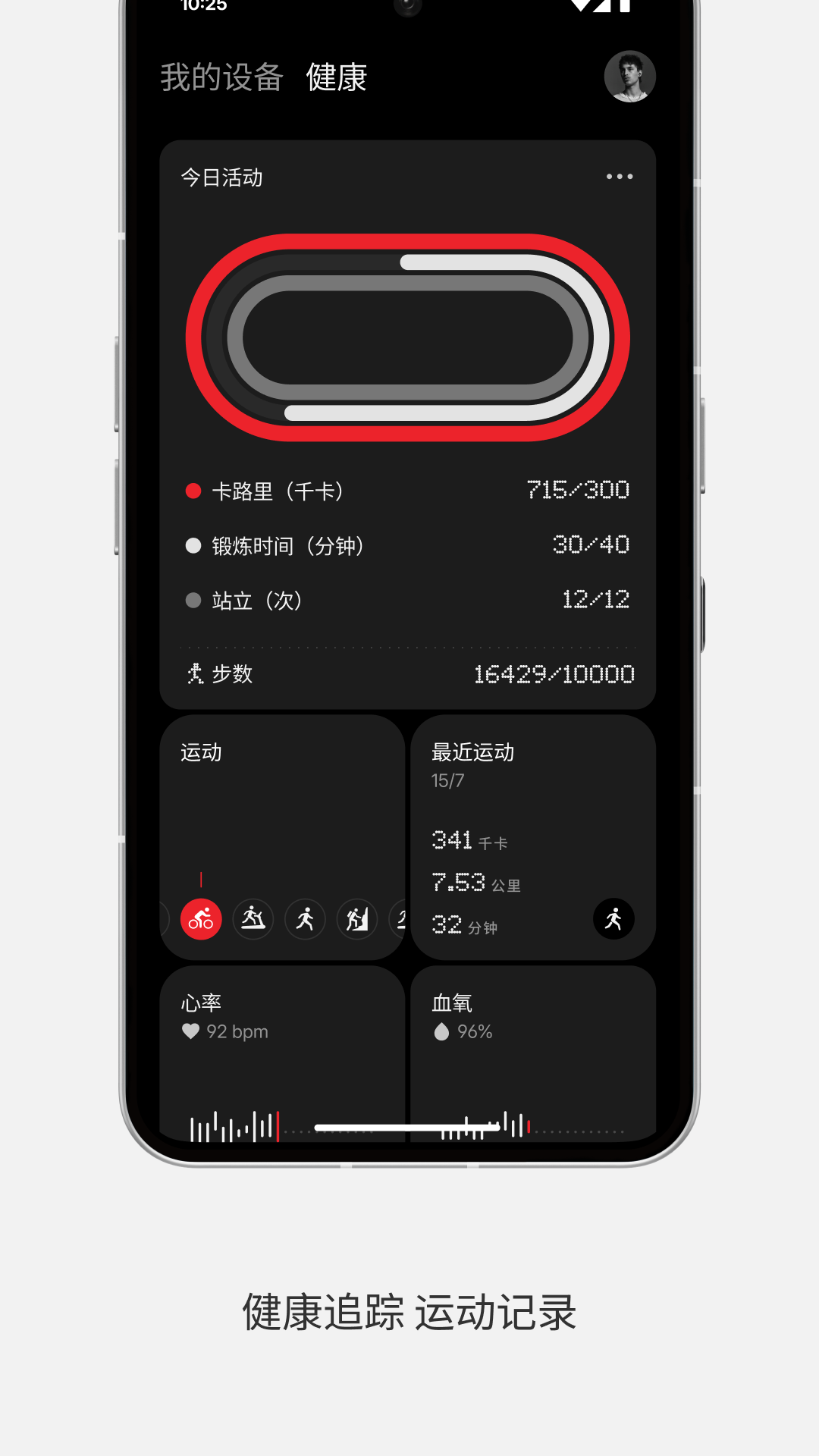 Nothing X图4