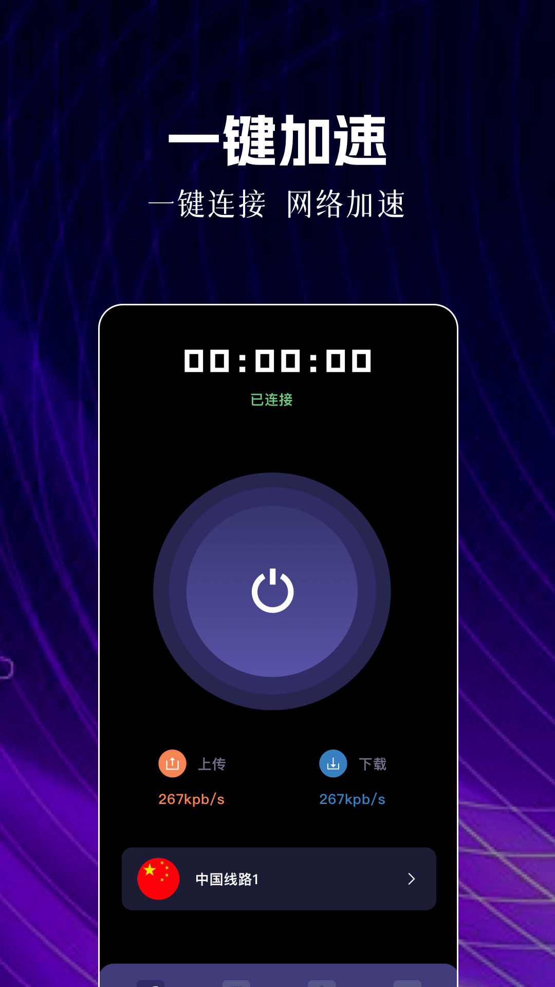 nn加速器图4
