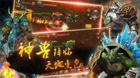 热血之魂游戏无广告版图2
