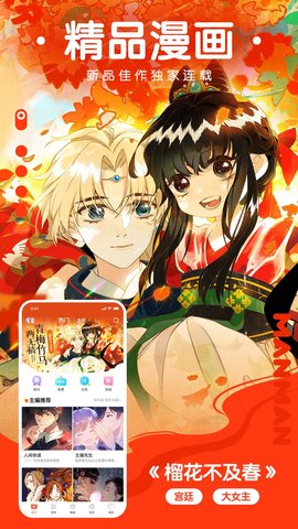 漫漫漫画(1)