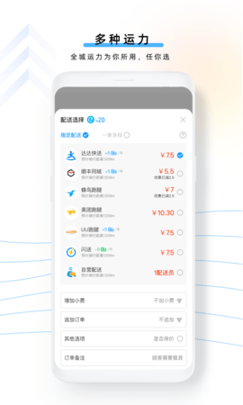 云昊聚合送图2