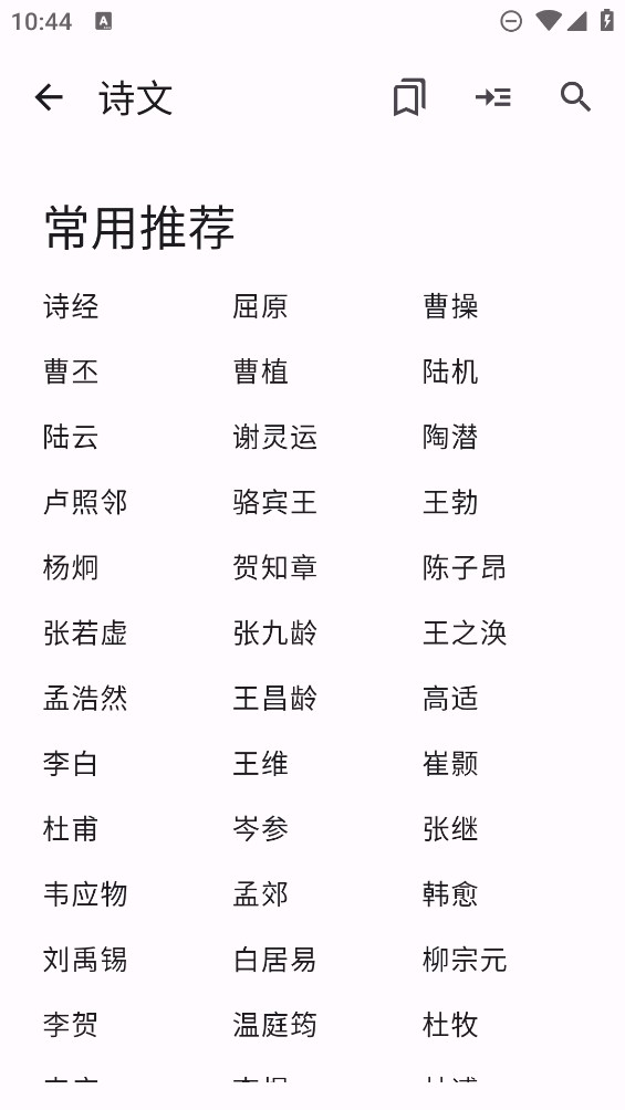 京墨图3