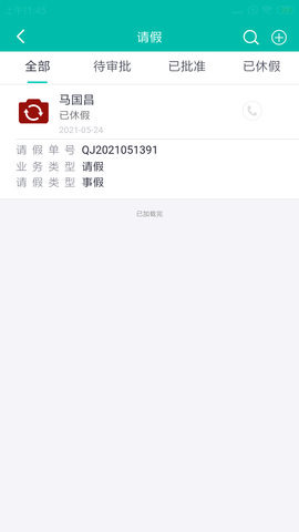 美武图4