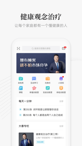 大春之道(1)