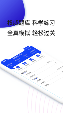 易工通图3