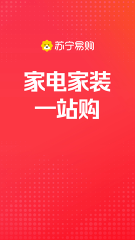 苏宁易购