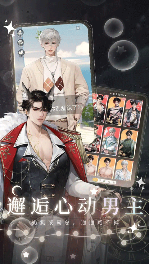 无限梦境(4)