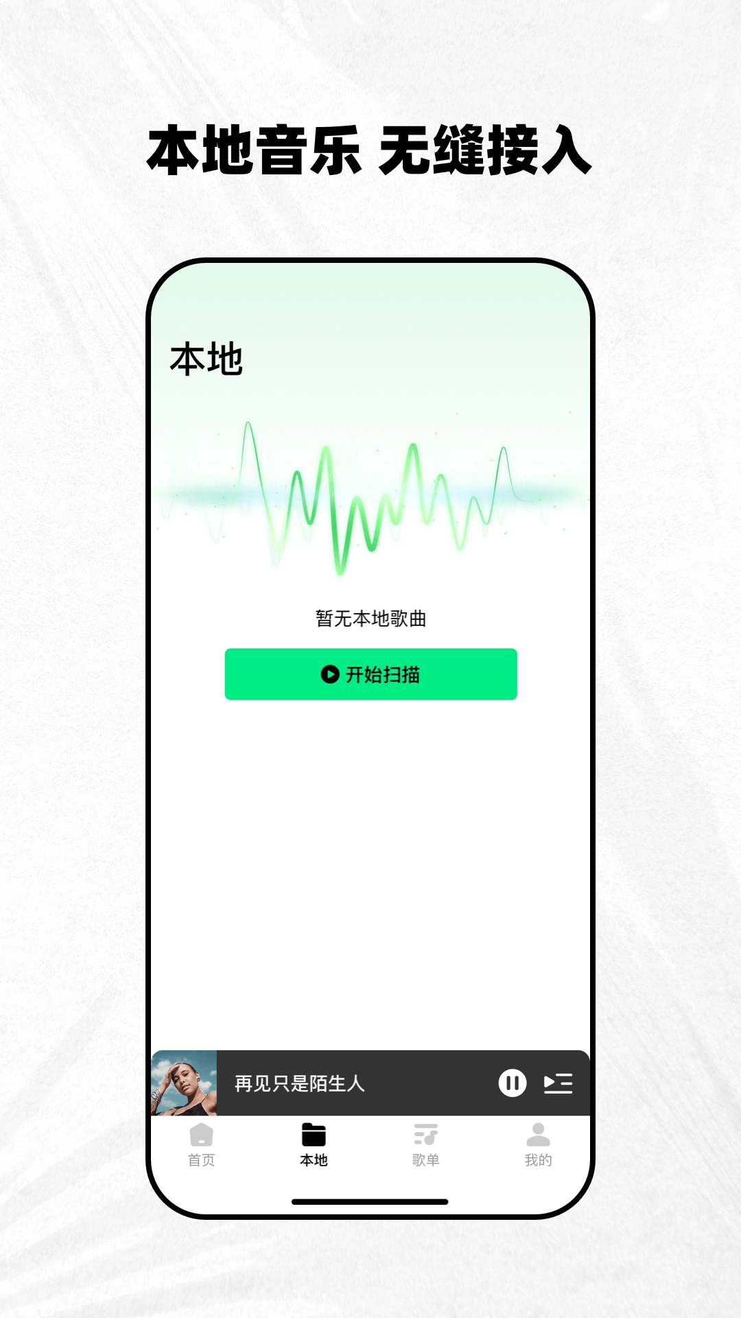 千千动听图3