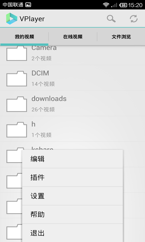 VPlayer图4