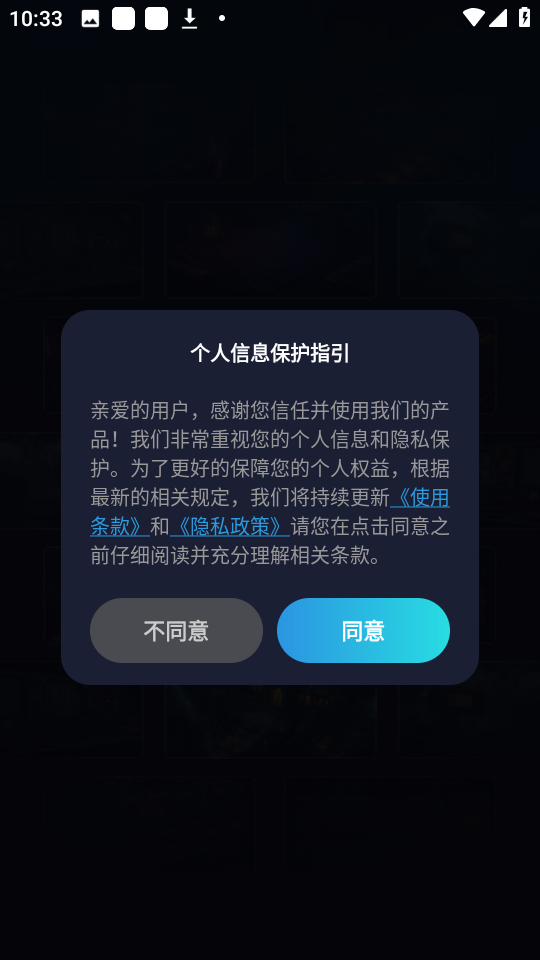游戏准星助手(3)