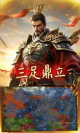 极武尊图5