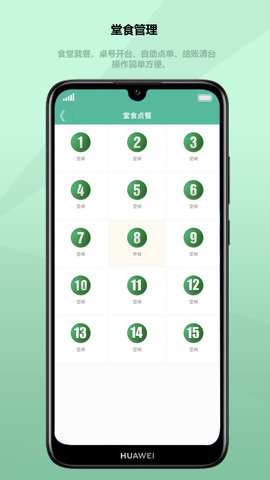 得客多图2