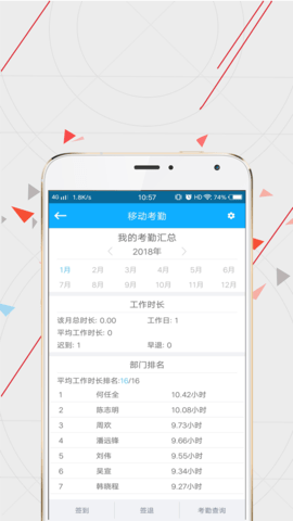 WiseCRM365图3