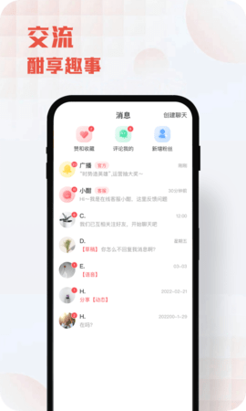 酣享图5