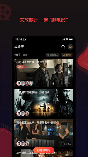 南瓜电影免费图2