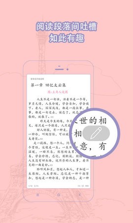 耽美小说大全原版-图1