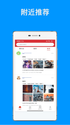 随手拍(3)