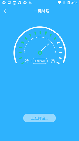 手机电池温度管家图3