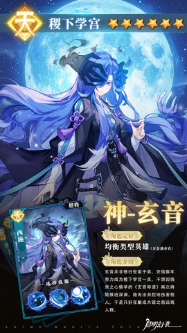启明幻歌(5)