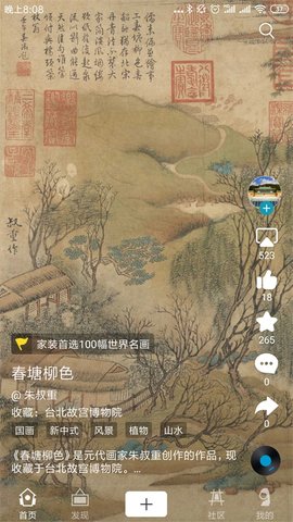BOE画屏(1)