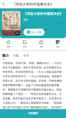 塔城市图书馆官方最新版图2
