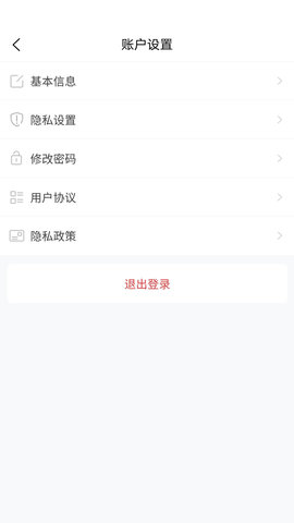 甘肃人才网无广告版图2