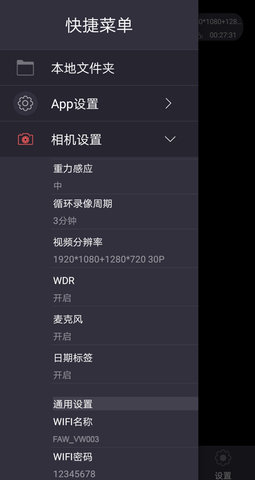 众视界(5)