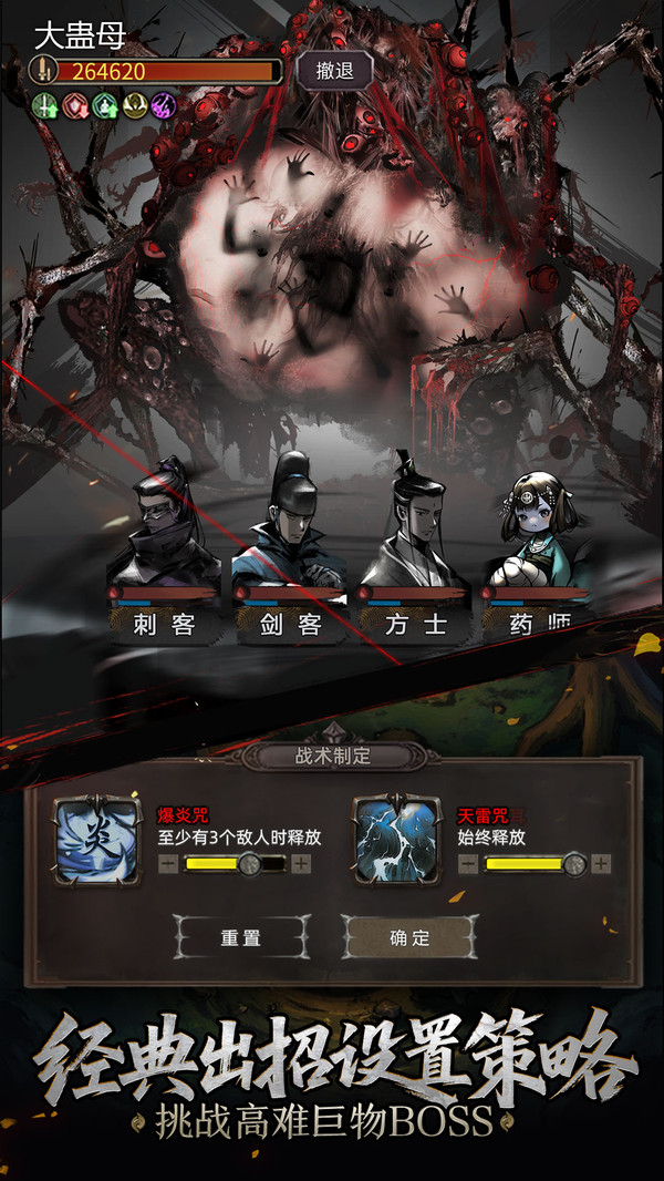 神探诡事录无广告版图1