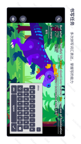 语链图3