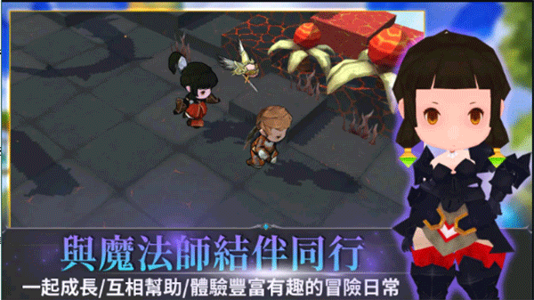 无尽之旅2菜单版截图2