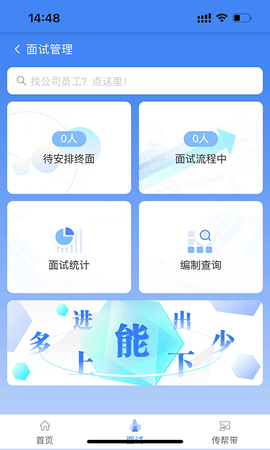 中拓HR图3