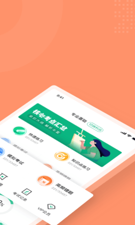 母婴护理师考试聚题库