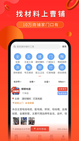 才能网图3