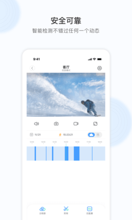 Cloud365图3