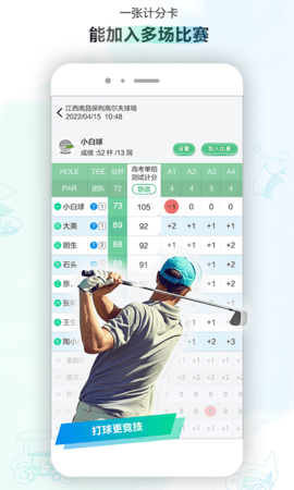 小白球图2