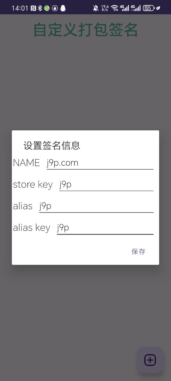 FPA图1