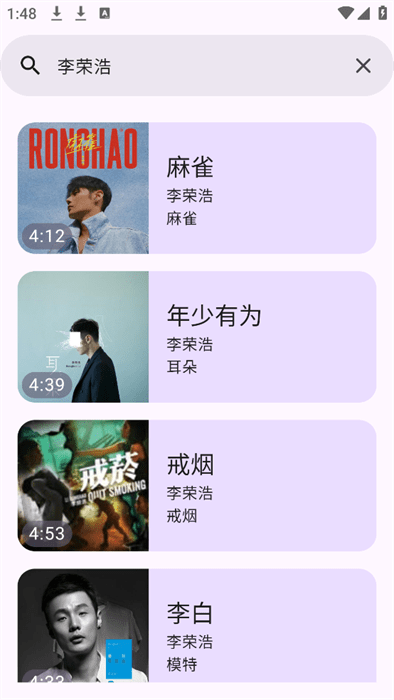 音阅原版图2