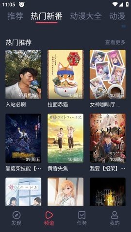 打驴动漫(3)